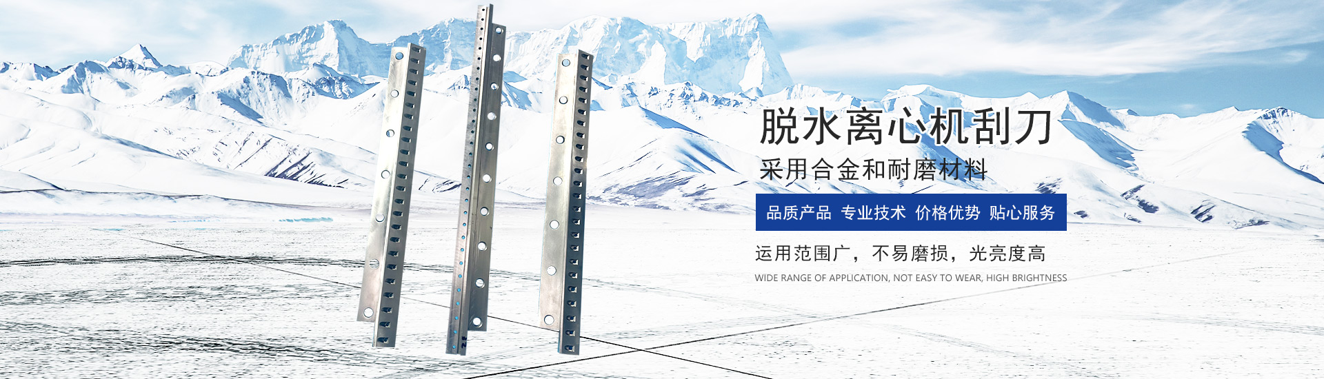 安徽聚鑫食品機械有限公司